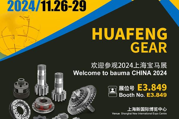 2024上海宝马展
